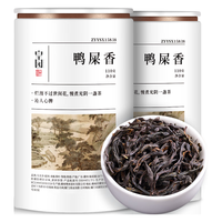 皇园 凤凰单枞鸭屎香 浓香型 220g 礼盒装 乌龙茶