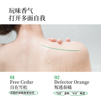 摇滚动物园 植物身体磨砂膏去角质全身4合1留香清洁沐浴保湿嫩滑