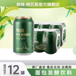 秋林·格瓦斯 特浓格瓦斯饮料 330ml*12罐