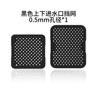 小3D改米站 小米鱼缸二代进水口挡板改装配件