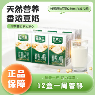豆本豆 唯甄原味豆奶 250ml*12盒