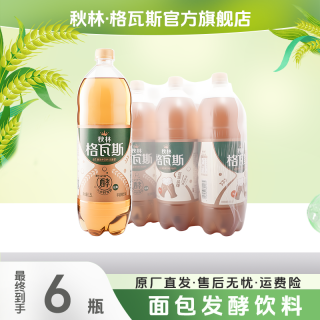 秋林·格瓦斯 传统品牌格瓦斯饮料 1.5L*6瓶