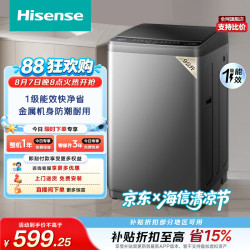 海信 HB90DC30 波轮洗衣机 9kg
