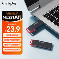 thinkplus MU221 金属耐用 U盘