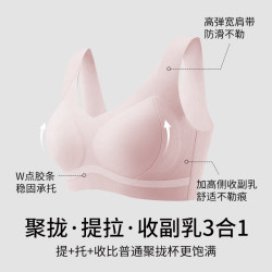浪莎 无痕无钢圈聚拢文胸 浅粉色 L码