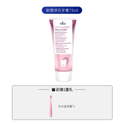 Dr.wild 深层清洁抛光亮白 牙膏