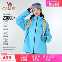 骆驼 女士短外套 W35CA6B011