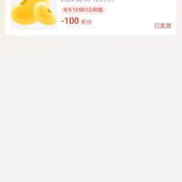江中医药京东自营旗舰店  入会积分兑20京豆，也可转盘抽奖几率中e卡和京豆