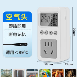 蓝腾 LTWK-10/16A 数显智能温控器插座 高精液晶 2米空气头 10A2200W