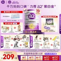 a2 紫白金2段奶粉900g二段6-12个月牛奶粉新西兰原装6罐装A2蛋白质