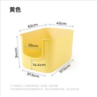 移动端、88VIP：Mango 蛮果宠物窄边猫砂盆短边超大号防外溅防臭全封闭式开放式细