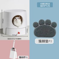 移动端：米尾 猫砂盆全封闭超大号猫城堡抽屉式成幼猫防外溅除臭双层猫厕所