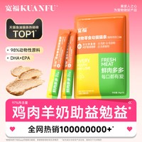 移动端：宽福 猫条15支整箱猫咪零食鱼油增肥成幼猫主食罐头无添加剂