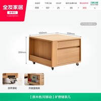 移动端：全友 670350 茶几电视柜组合 胡桃色