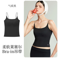 素肌良品 女士打底背心 XD020