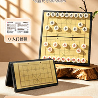 移动端：晨光 文具中国象棋大号带棋盘儿童高档实木棋子便携式折叠象棋国际