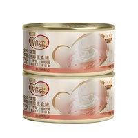 移动端：麦富迪奶弗全价羊奶鲜肉主食罐成猫幼猫湿粮45g*2罐