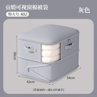 温诗欧 羽绒被压缩收纳袋