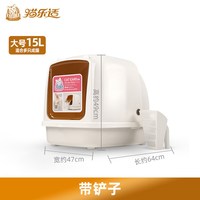 猫乐适 猫耳朵猫砂盆特大号巨型超大号全半封闭式猫厕所防臭猫沙盆