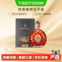 88VIP：人头马 X.O 干邑白兰地 40%vol 700ml