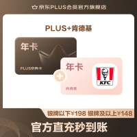 值友专享：白露养生局 单单种草+补