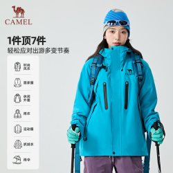 骆驼 破晓冲锋衣户外防风防水登山服外套女