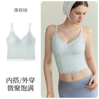 素肌良品 女士蕾丝吊带背心 XD022