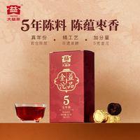 大益 茶叶普洱茶熟茶 5年陈益品金沱品鉴装15g/盒