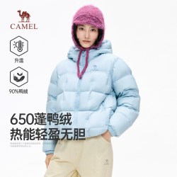骆驼 户外羽绒服百搭外套2026冬季新款650蓬鸭绒防静电款保暖外套
