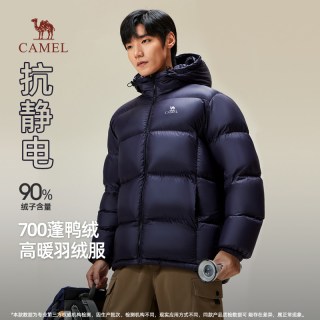 骆驼 男装羽绒服男加厚冬季2026新款连帽防水保暖情侣面包服外套