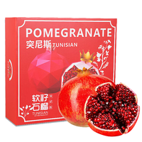 京典光年 突尼斯软籽石榴 现摘现发