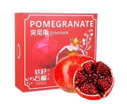 京典光年 突尼斯软籽石榴 现摘现发