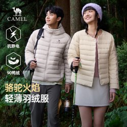 骆驼 火焰山羽绒服男款2026新款轻薄90鸭绒抗静电排骨男士冬季外套