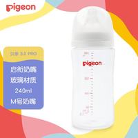 贝亲 宽口径玻璃奶瓶 240ml AA187 M号3个月以上