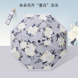 温诗欧 双层印花晴雨两用防晒伞