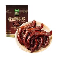 天猫超市 猫超臻选老卤鸭爪卤香味鸭肉鸭脚掌秘制卤味休闲网红零食小吃108g