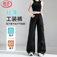 浪莎 美式工装裤女款2026新款夏季薄款酷飒风速干宽松小个子阔腿运动裤 黑色 L