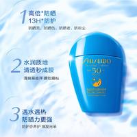 移动端、88VIP:资生堂 新艳阳夏臻效水动力防护乳液
