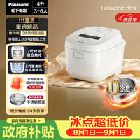 Panasonic Xtra零零煲2.0电饭煲4升SR-HFS155-W