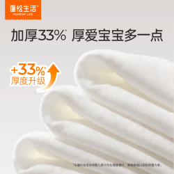 蓬松生活 干湿两用婴儿纯棉柔巾100%全棉一次性洗脸巾大包家庭装加大加厚 全棉柔巾60抽*3包