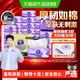 维达 棉韧立体美系列 抽纸100抽30包S码