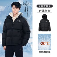 CAMEL/骆驼 火山2系列 连帽短款 男士羽绒服