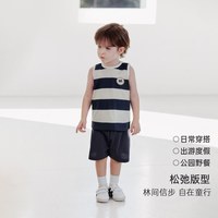 巴厘小猪 纯棉凉感儿童2件套