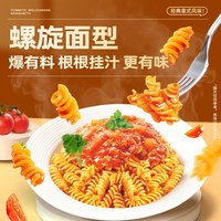 豪客来 番茄肉酱螺旋意大利面3盒