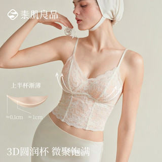 素肌良品 鸢尾花法式蕾丝吊带背心