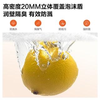 四季沐歌 阿古尔H1 Ultra 全智能全自动坐便器