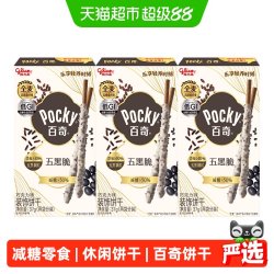 格力高 五黑脆百奇 巧克力味 减糖37g*3盒