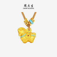 周大生 福韵国宝黄金千锦马吊坠 珐琅版 1.8g