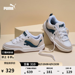 PUMA 面包鞋经典复古小白板鞋 白-海军蓝-灰色-04 41