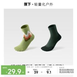 蕉下 袜子男女士防臭短袜棉质5A抗菌四季运动休闲棉柔短袜24新 2双